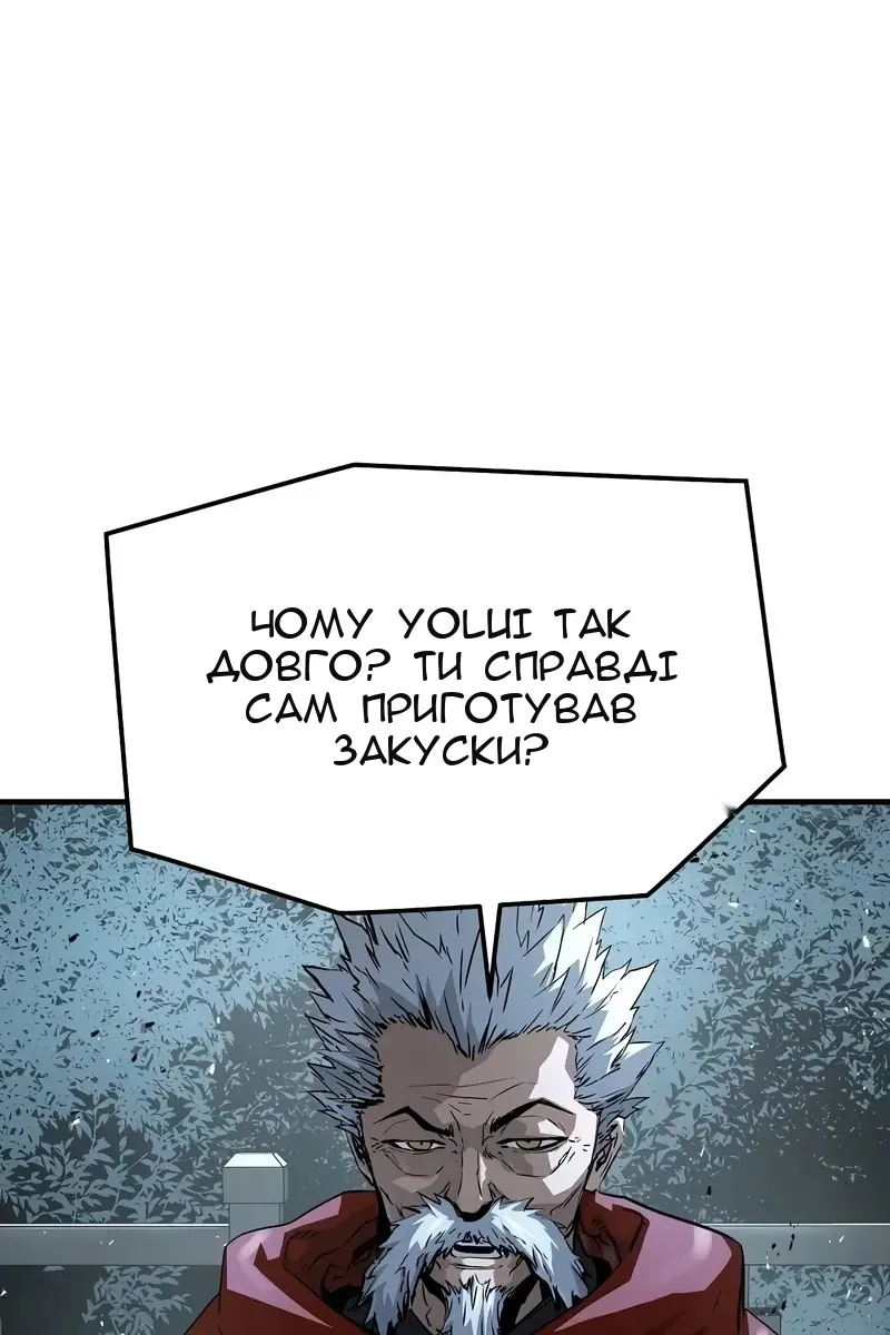 Сторінка 77