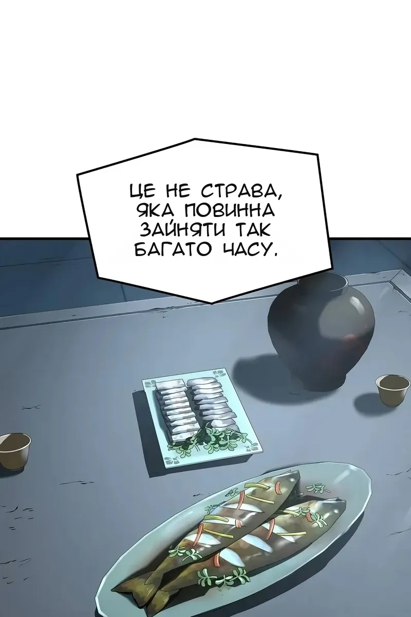 Сторінка 80