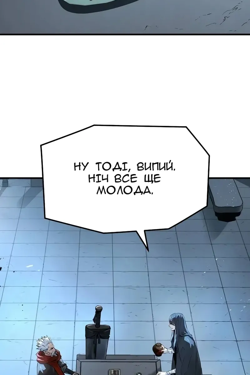 Сторінка 81