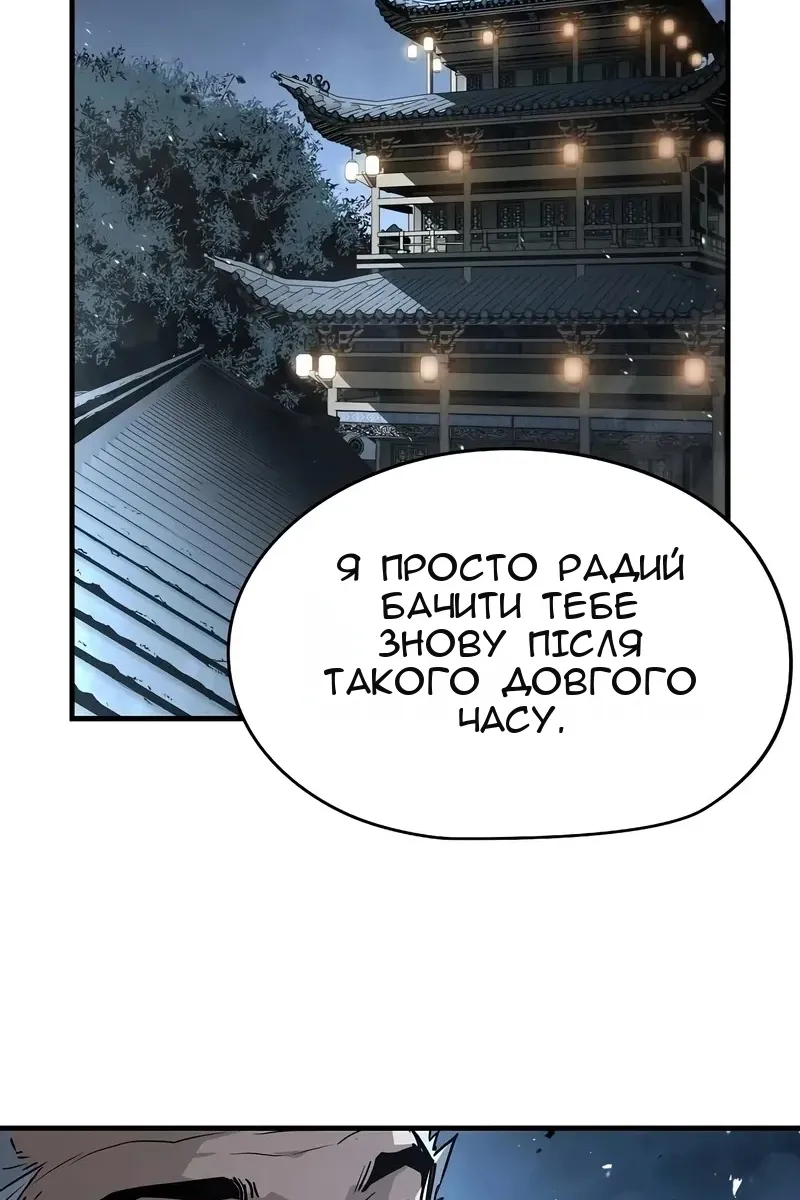 Сторінка 87