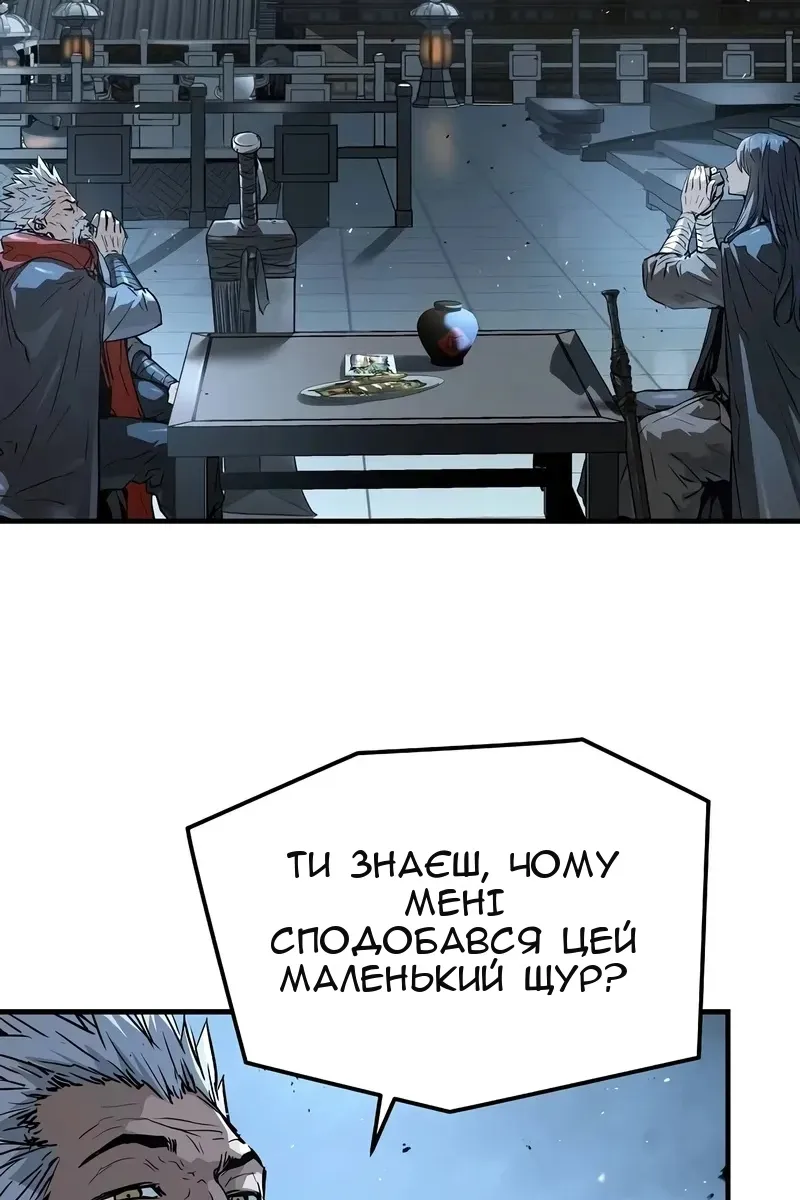 Сторінка 90