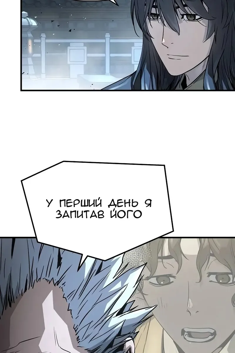 Сторінка 92