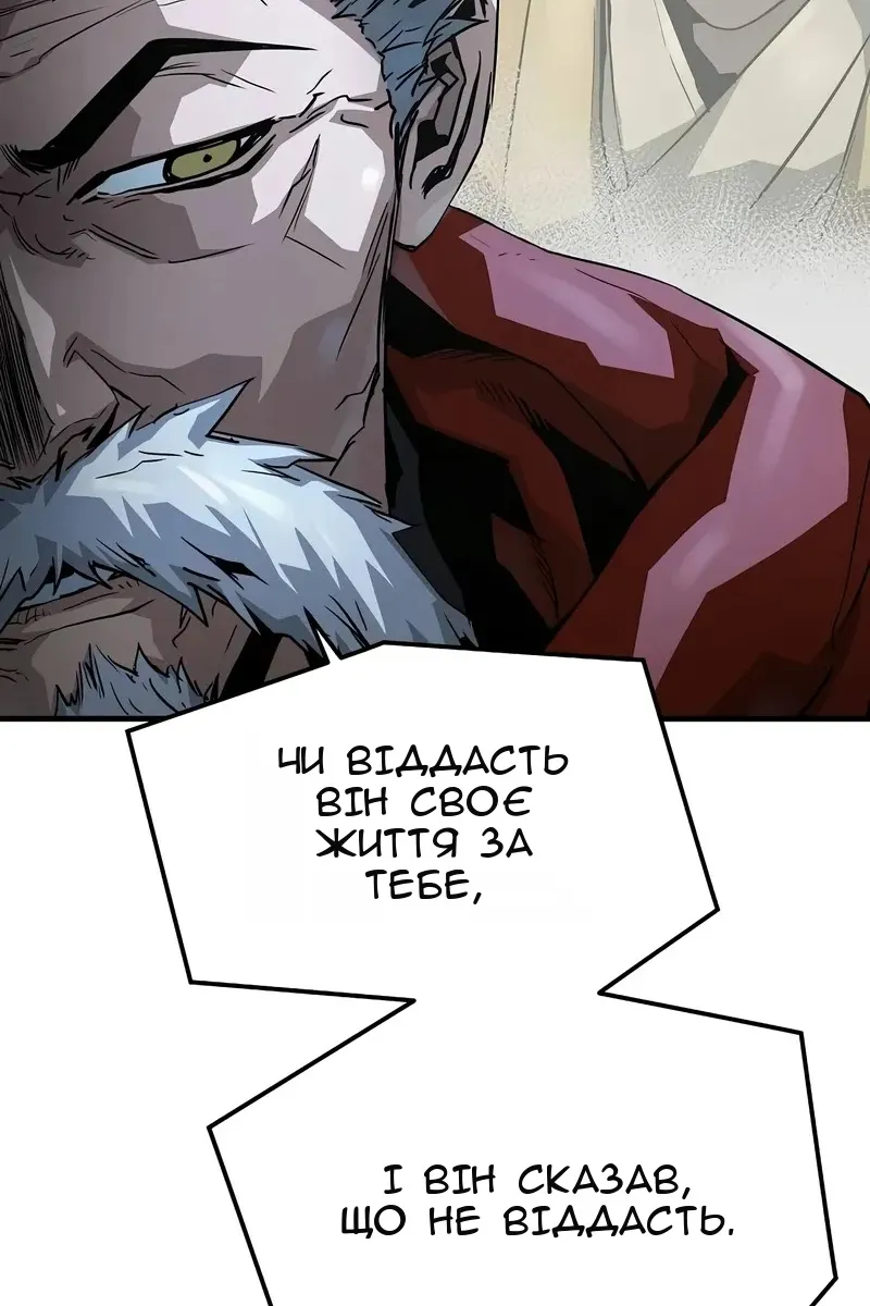 Сторінка 93