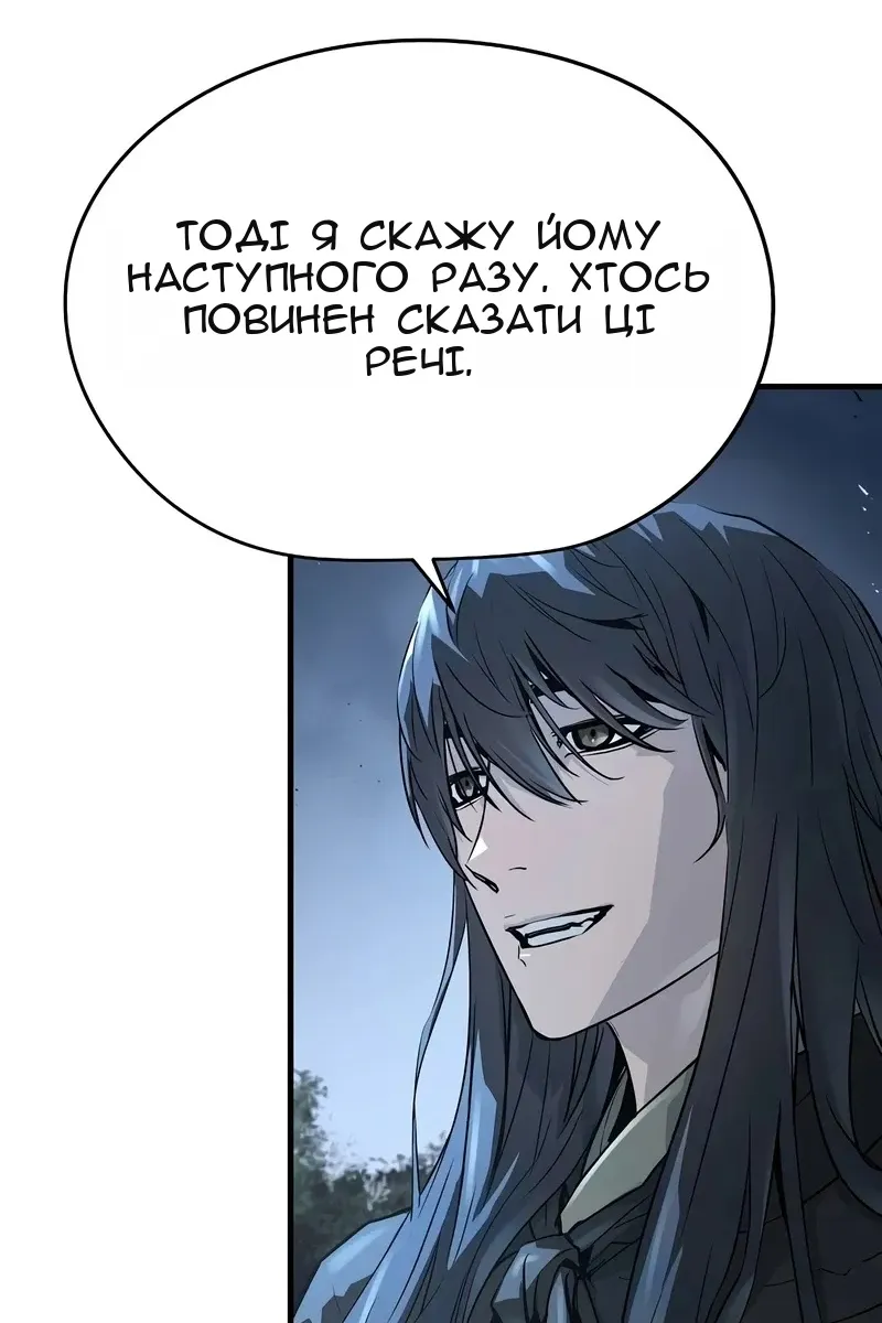 Сторінка 98