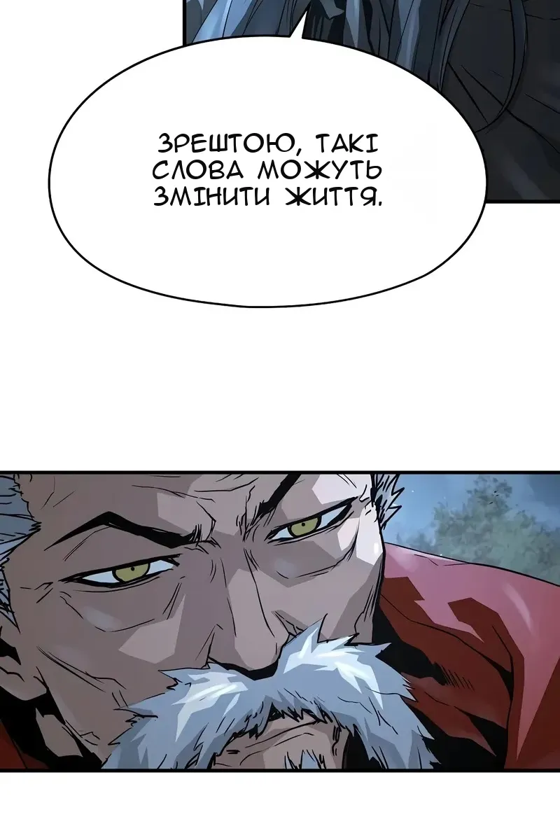 Сторінка 99