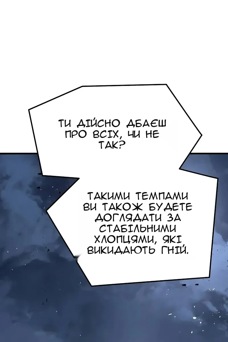 Сторінка 100