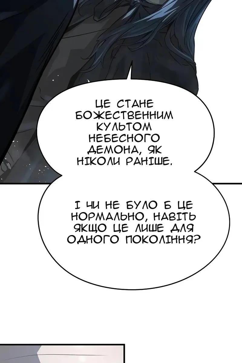 Сторінка 105