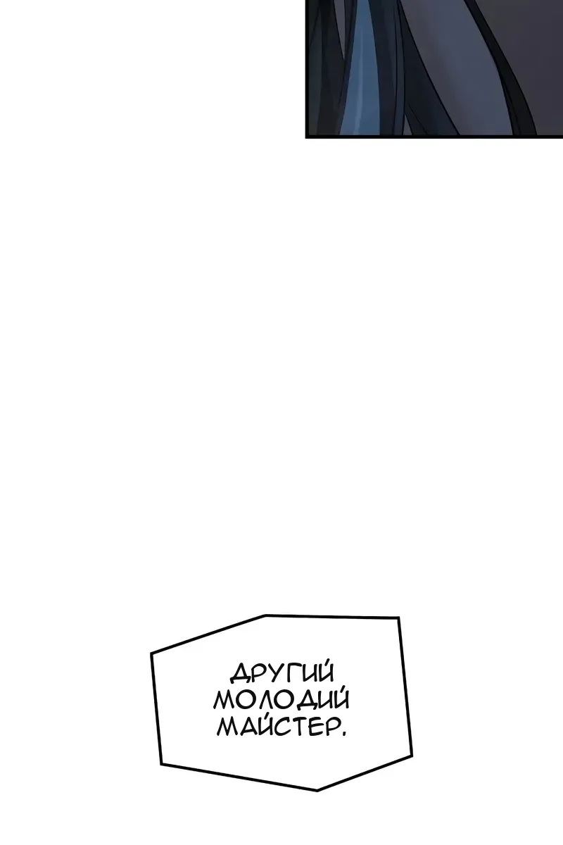 Сторінка 108