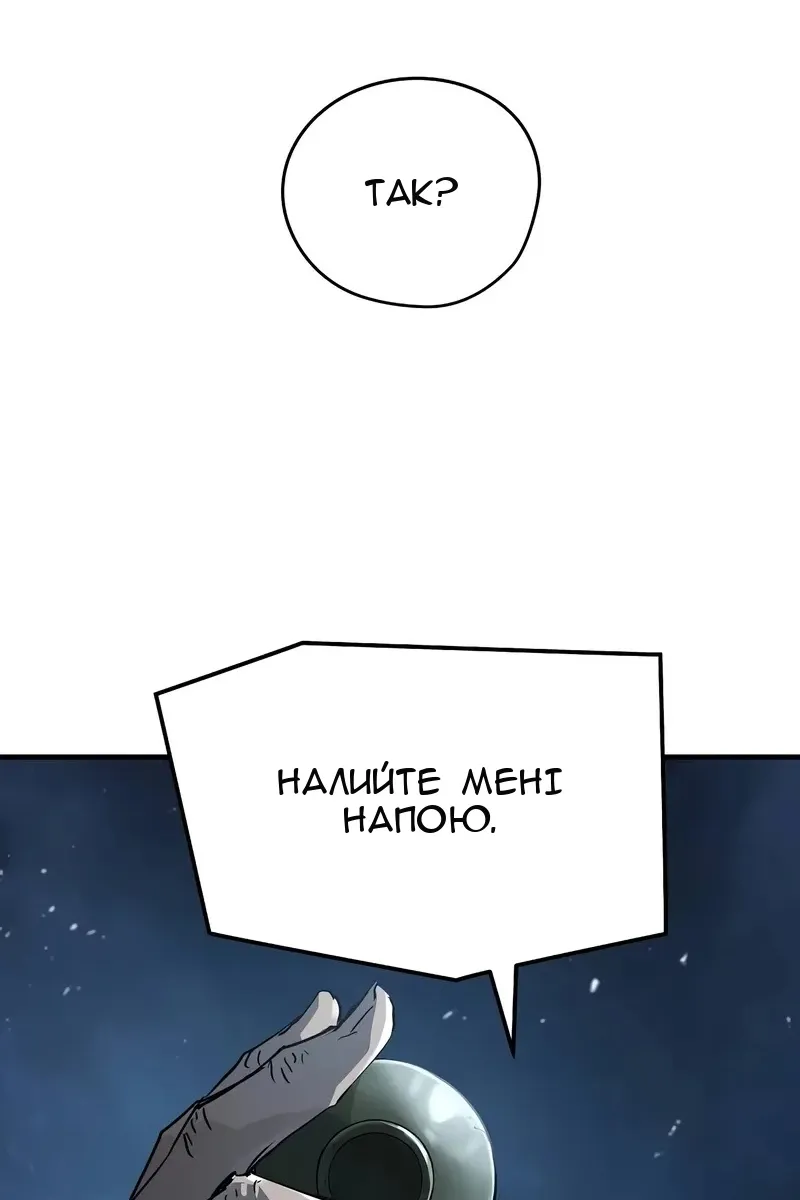 Сторінка 109