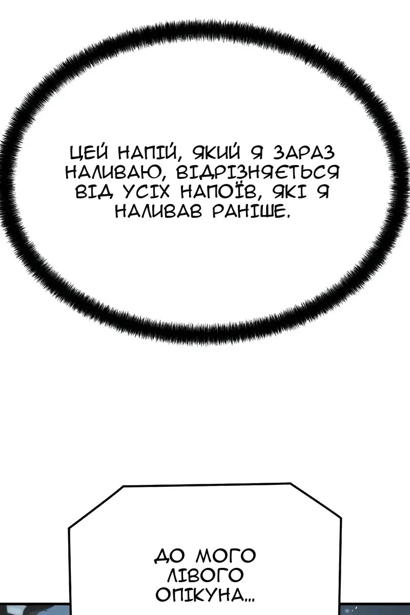 Сторінка 115