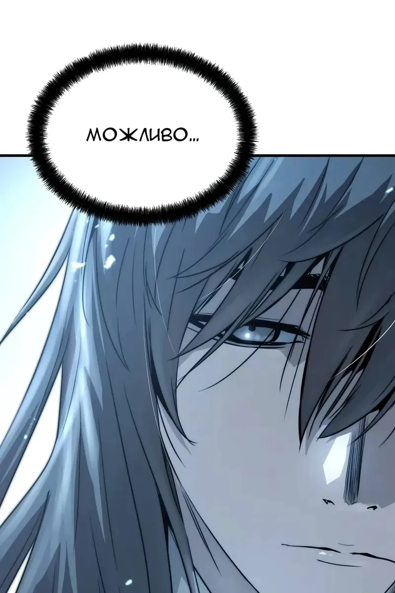 Сторінка 123