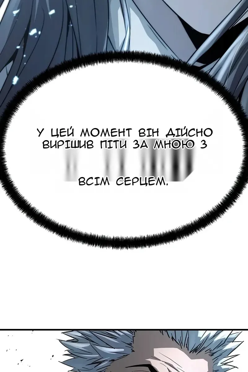 Сторінка 124
