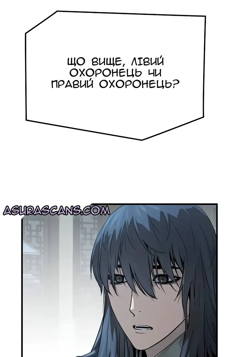 Сторінка 126