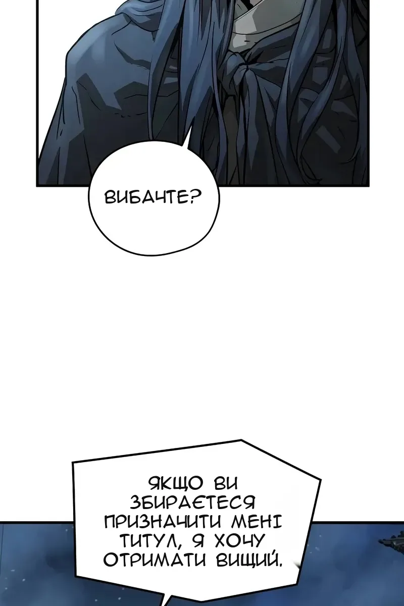 Сторінка 127