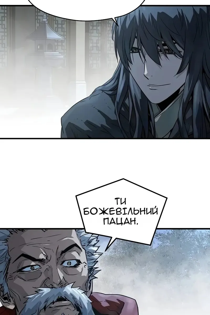 Сторінка 131