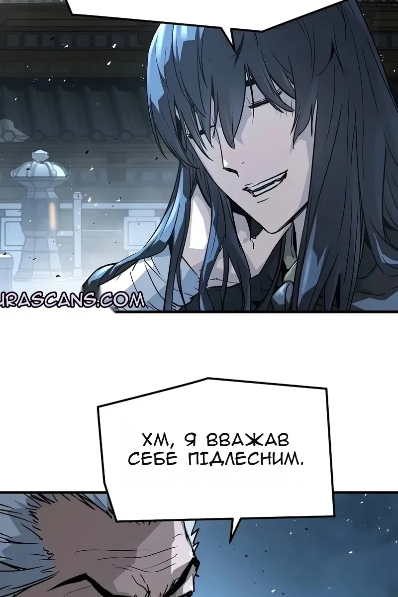 Сторінка 136