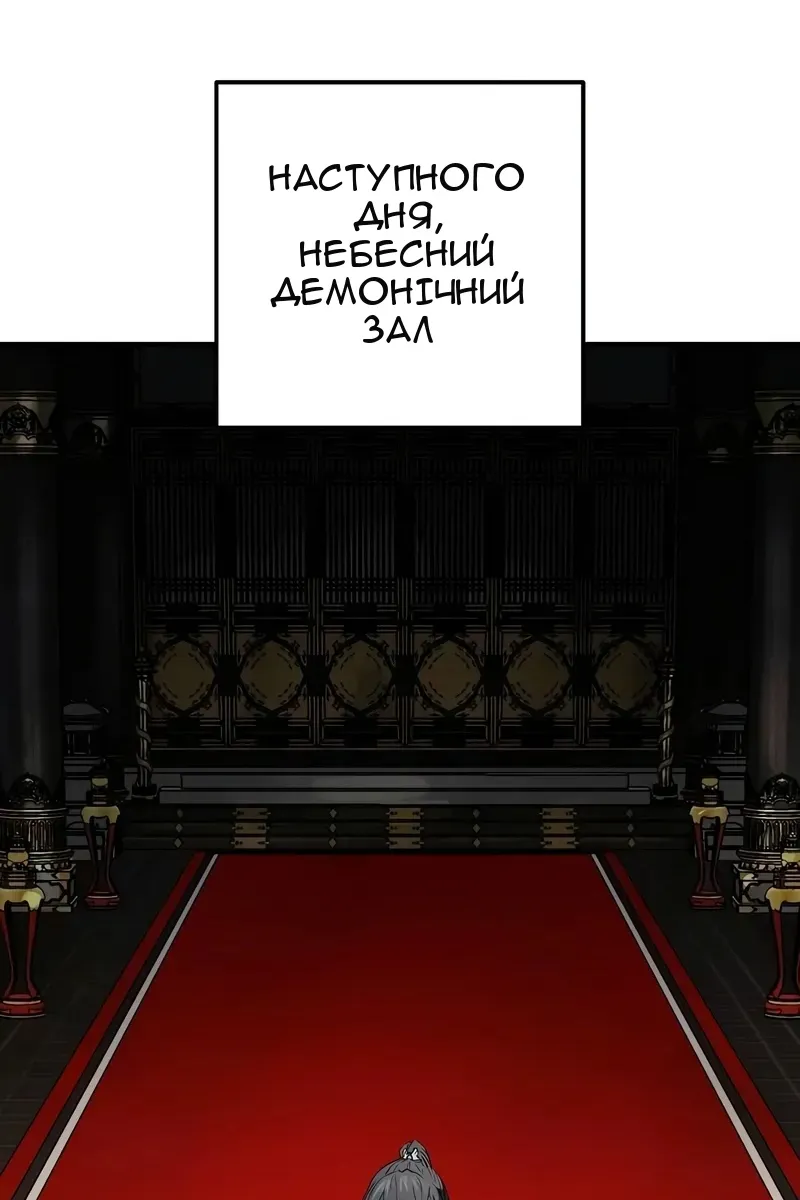 Сторінка 144