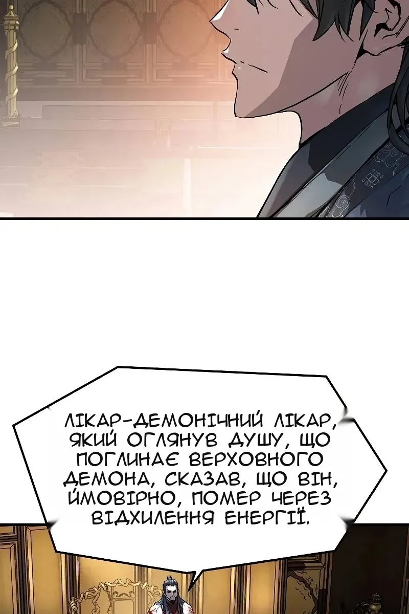 Сторінка 4