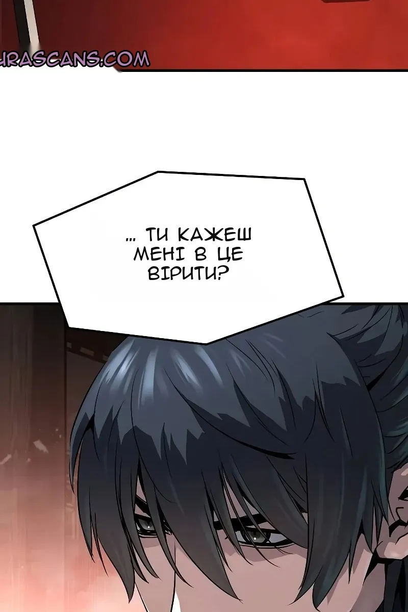 Сторінка 6