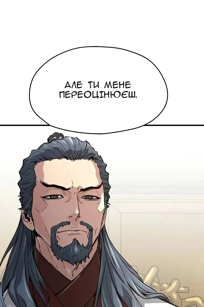 Сторінка 9