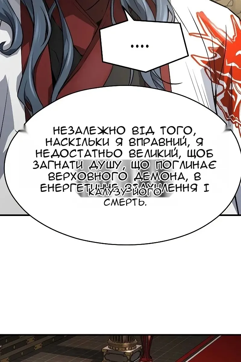 Сторінка 10