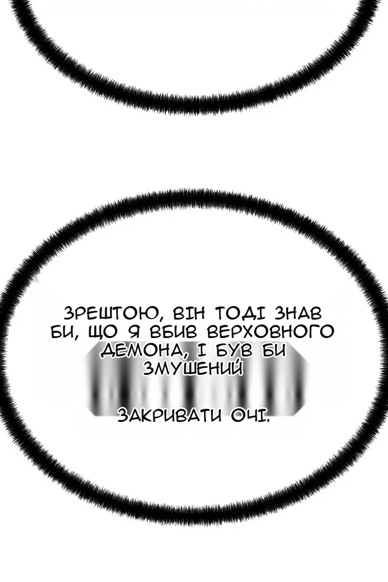 Сторінка 13