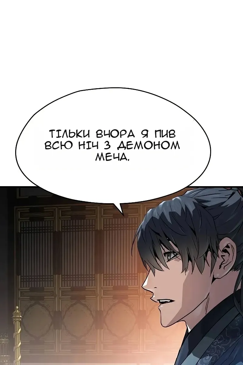 Сторінка 14