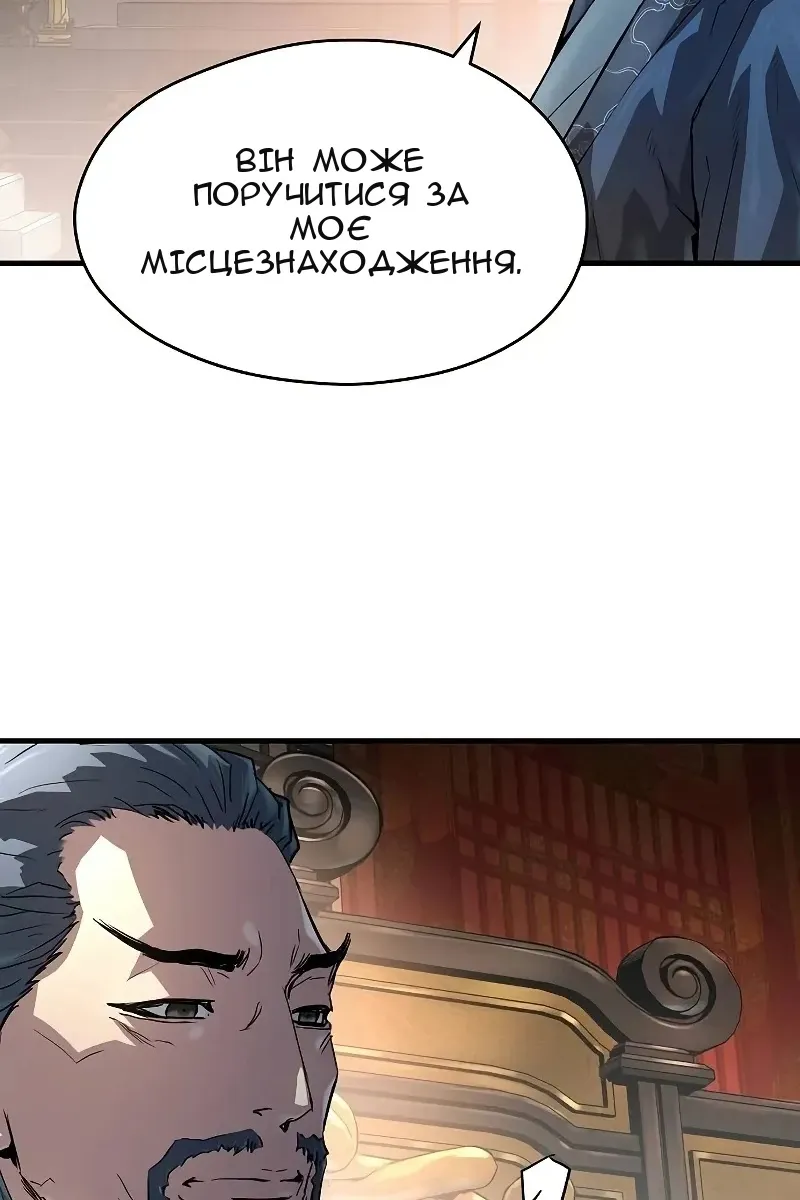 Сторінка 15