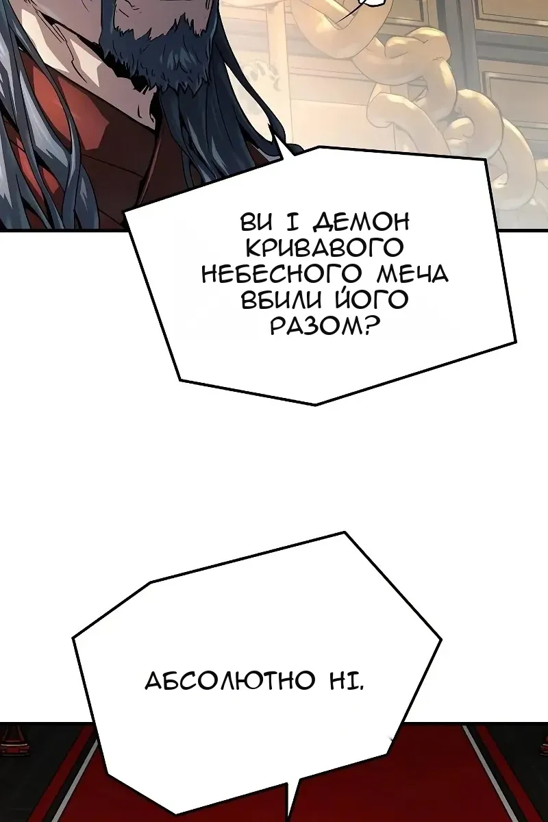 Сторінка 16