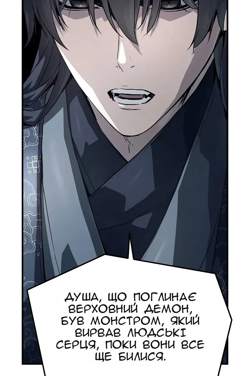 Сторінка 19