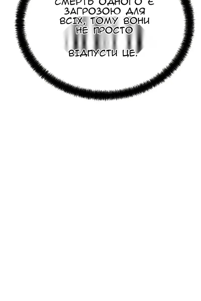 Сторінка 26