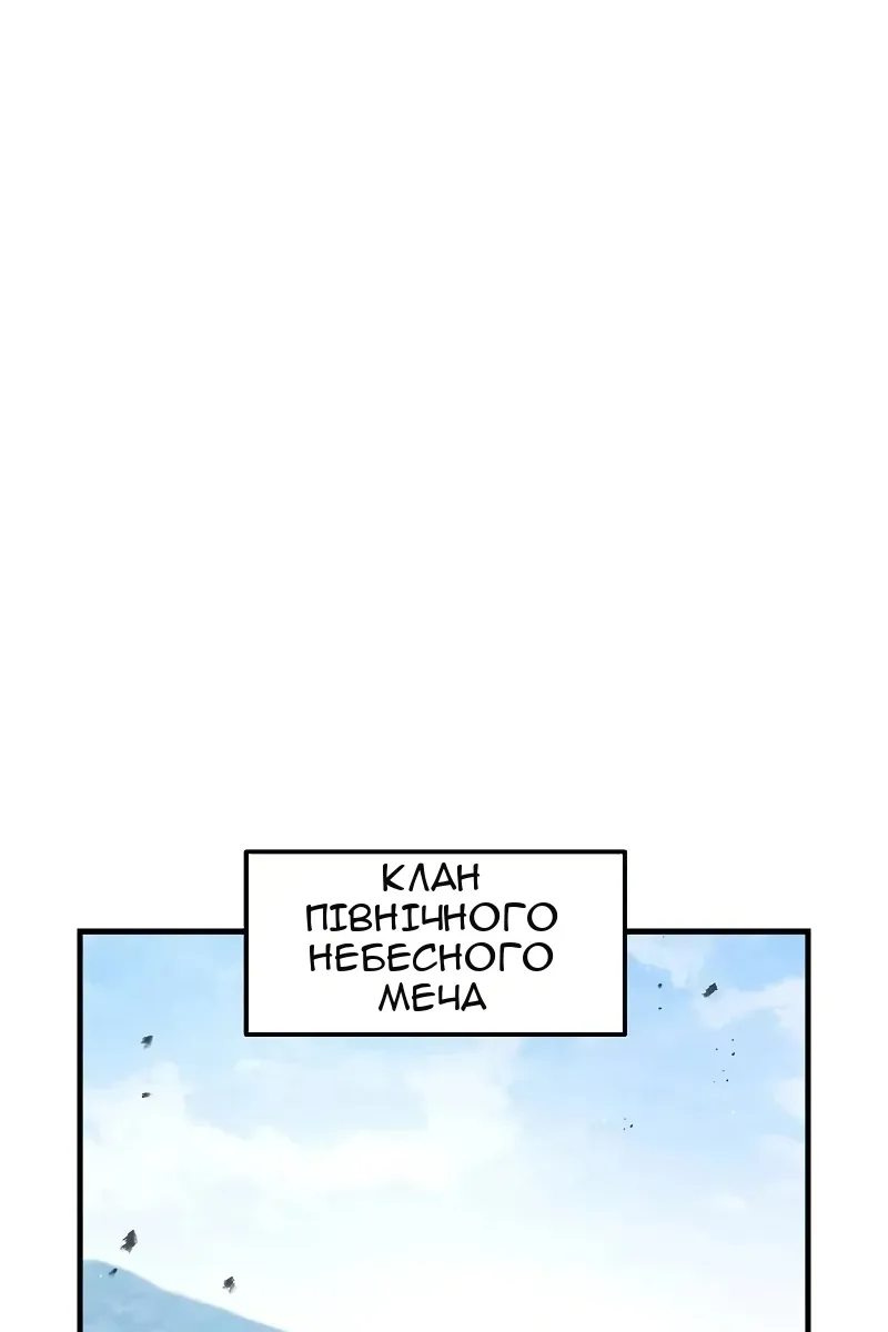 Сторінка 29