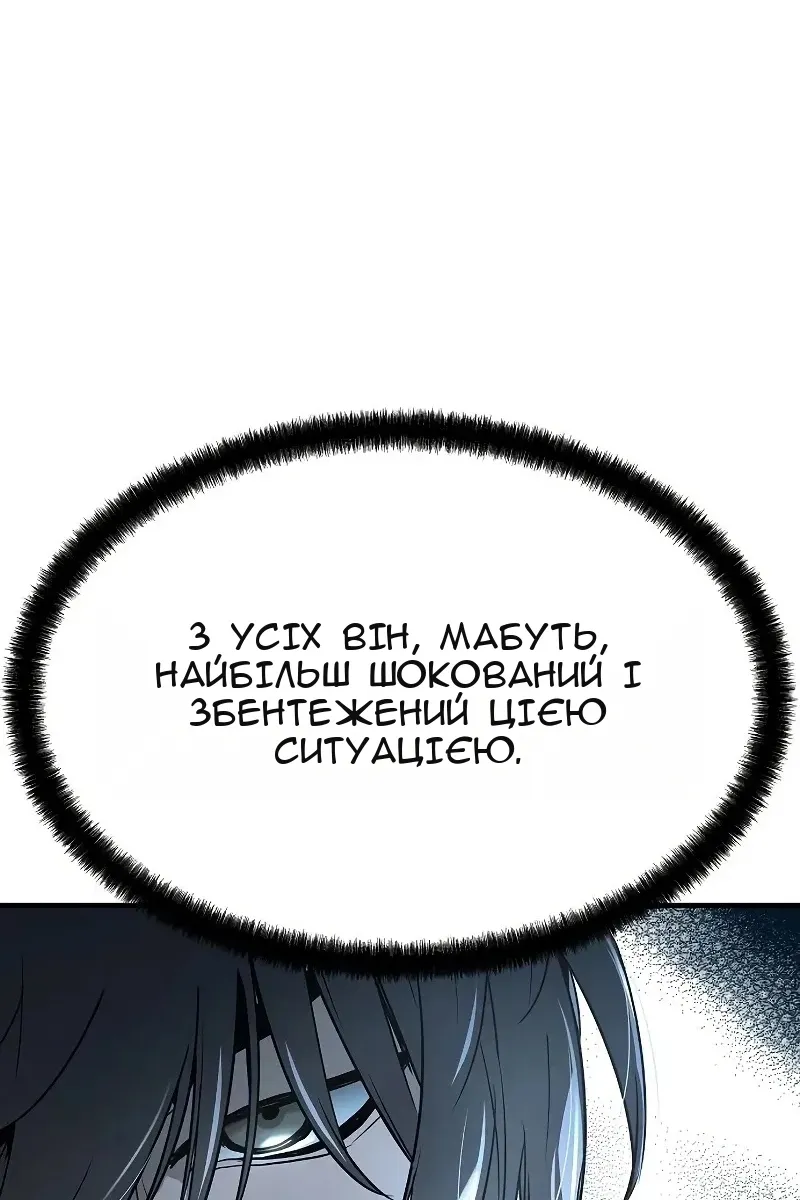 Сторінка 33