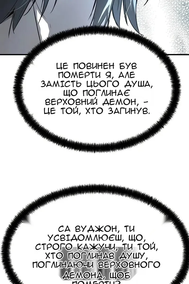 Сторінка 34