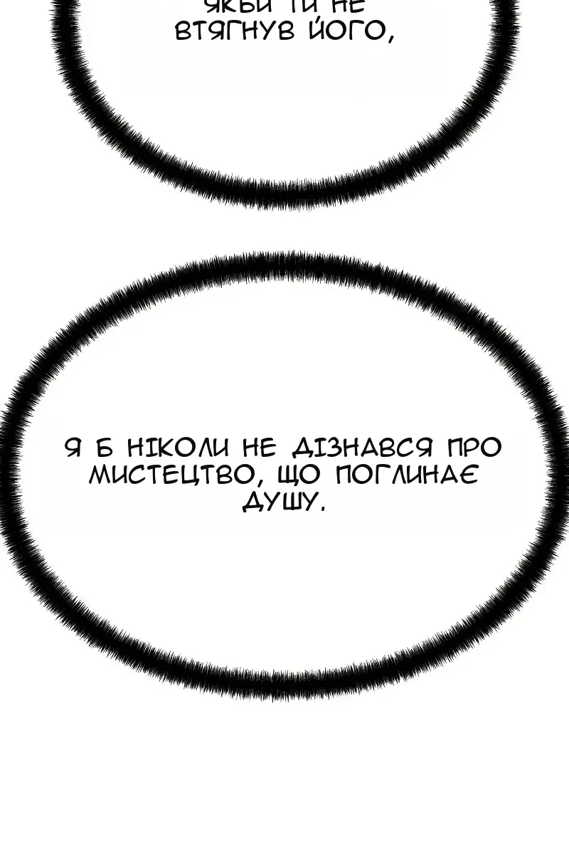 Сторінка 36
