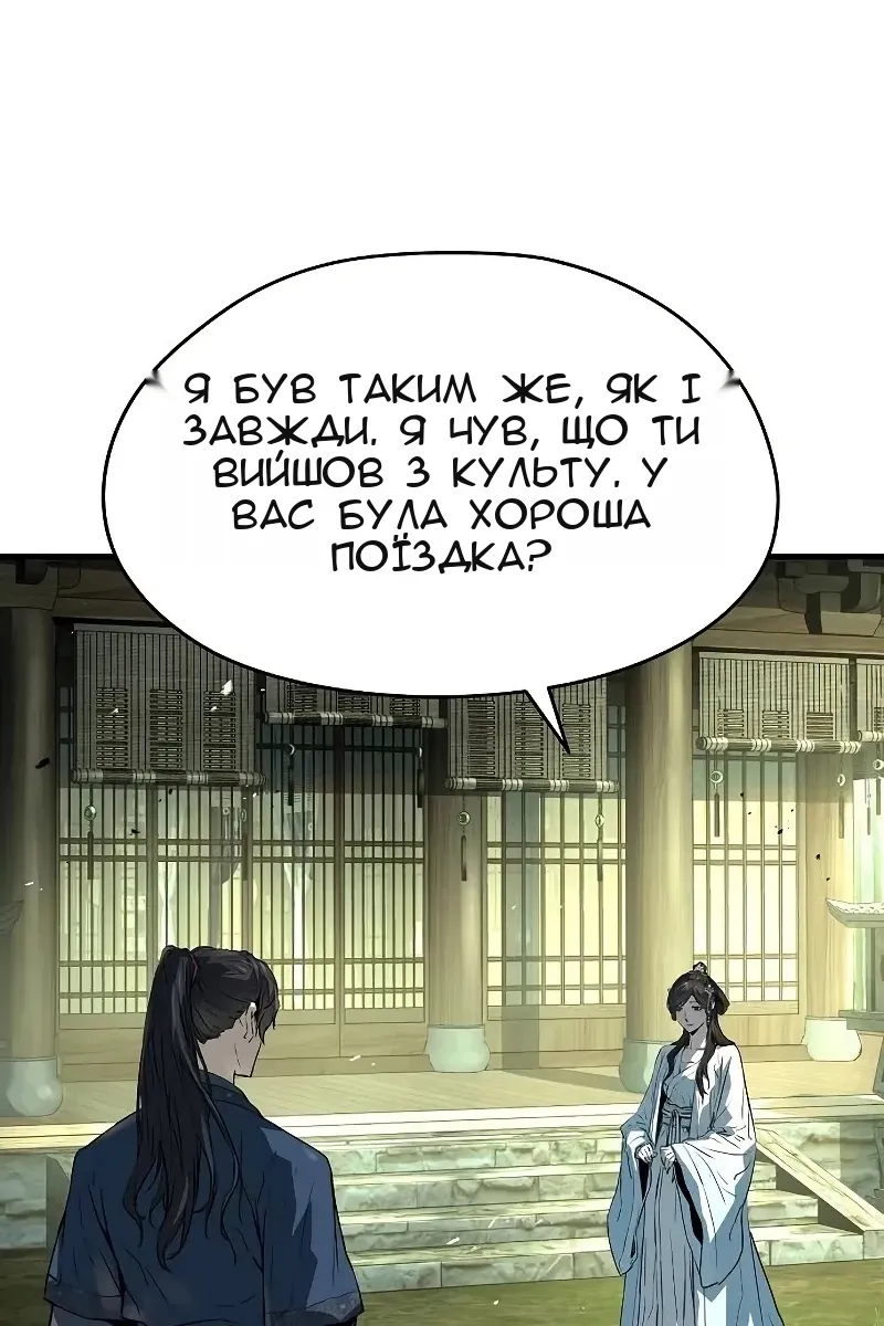 Сторінка 41