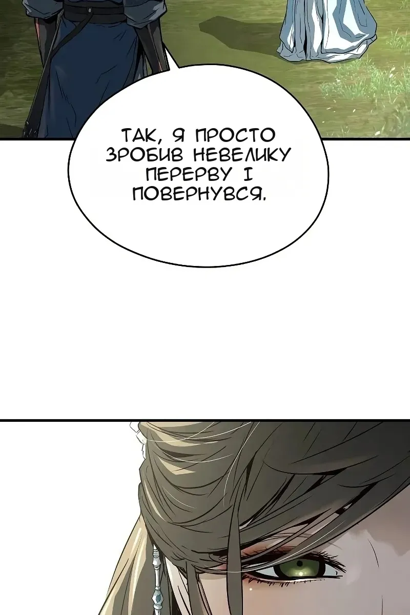Сторінка 42