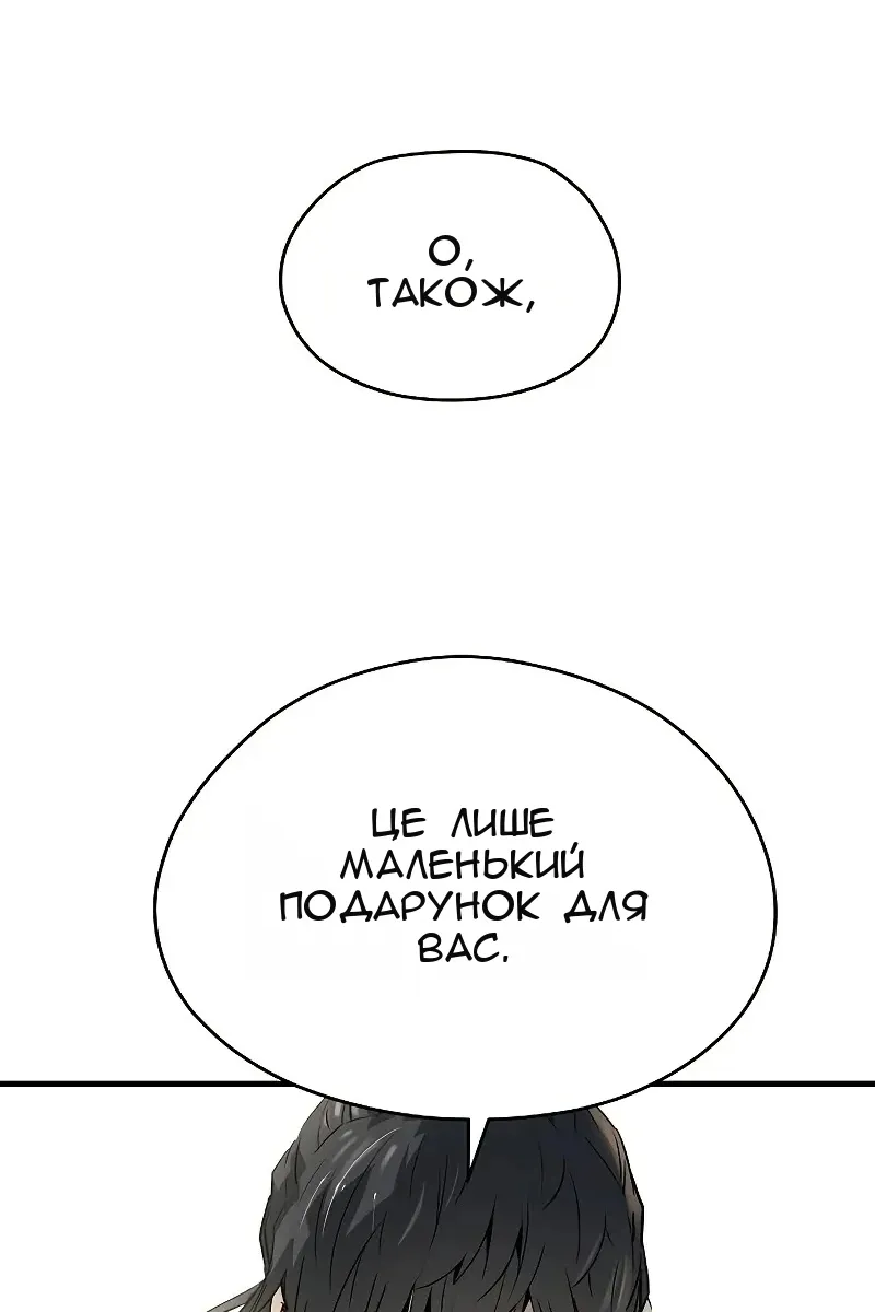 Сторінка 48
