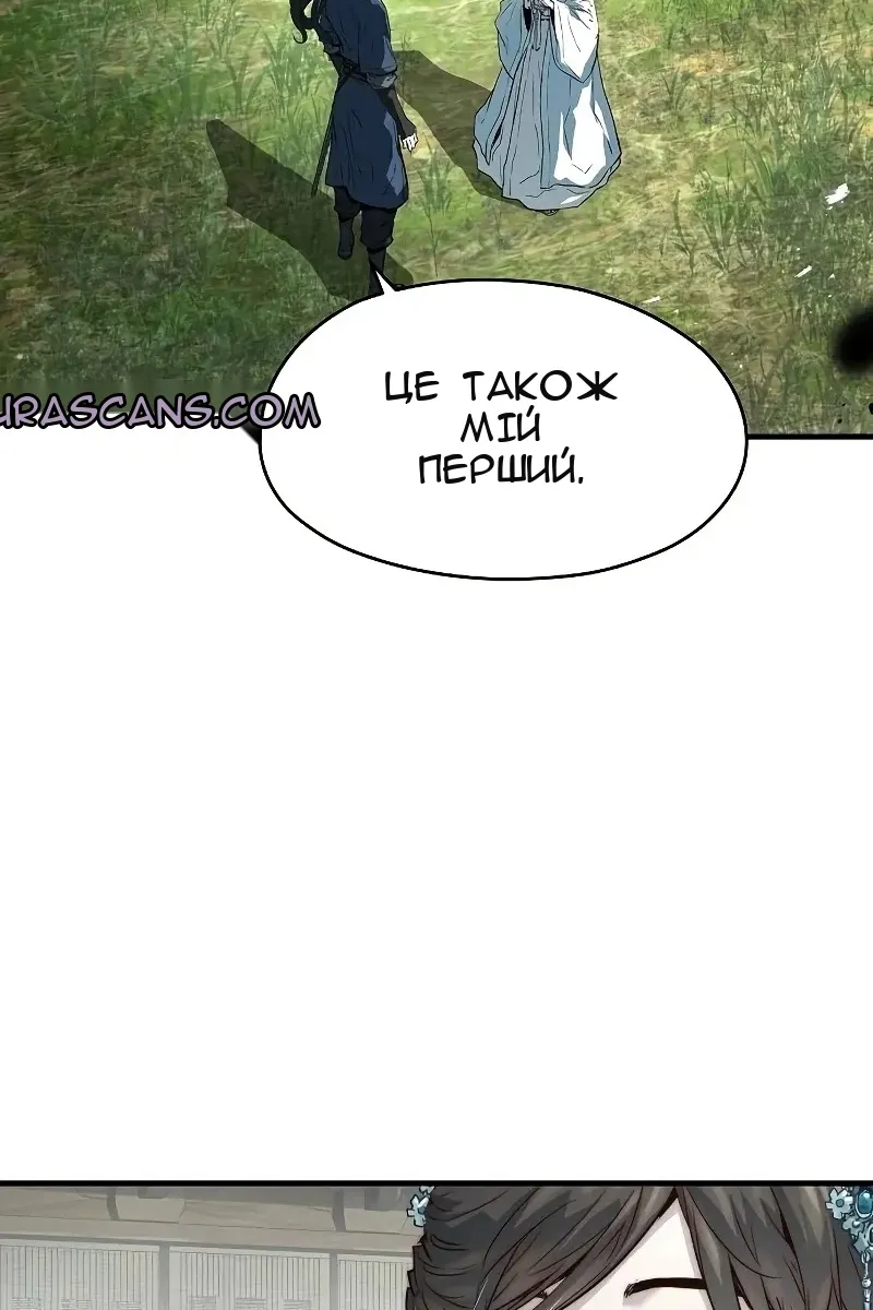 Сторінка 52