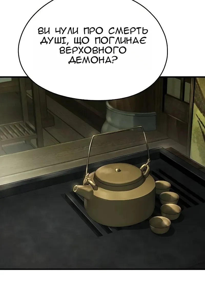 Сторінка 55