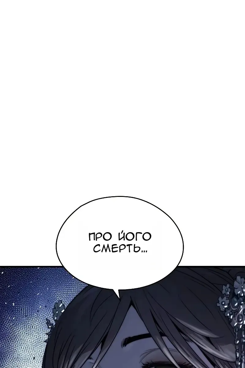 Сторінка 58