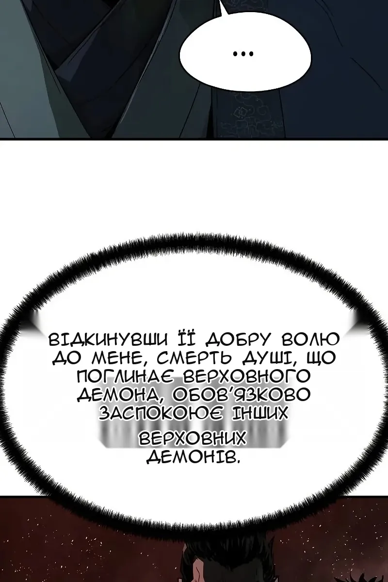 Сторінка 61