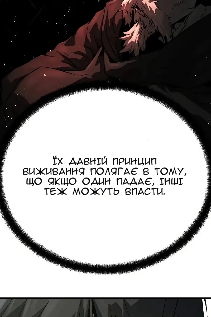 Сторінка 63