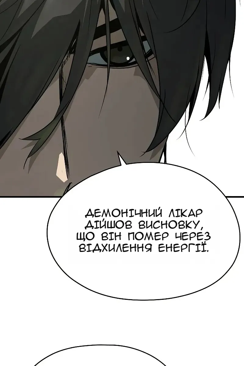 Сторінка 64