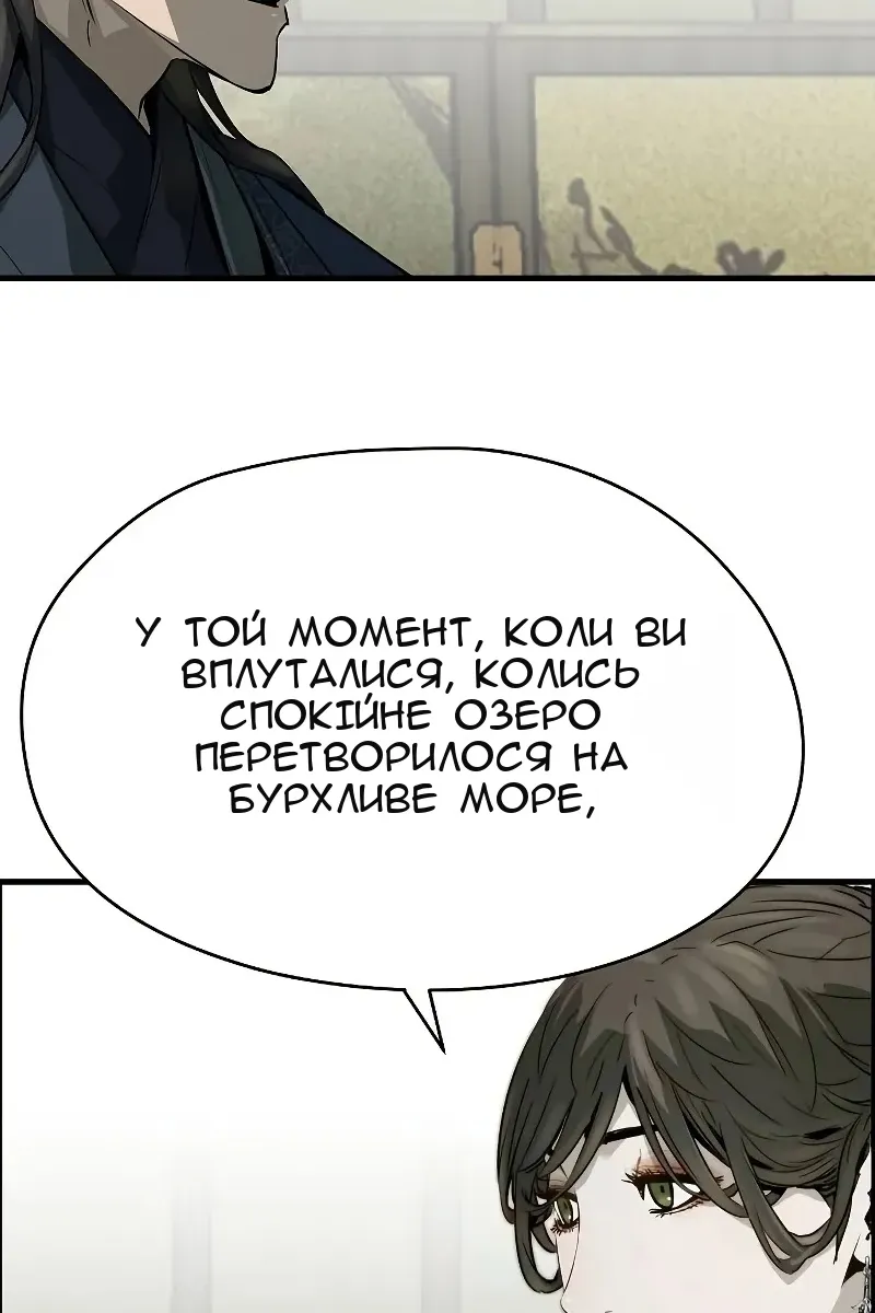 Сторінка 70