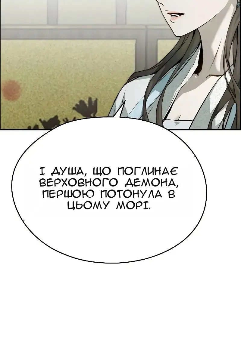 Сторінка 71