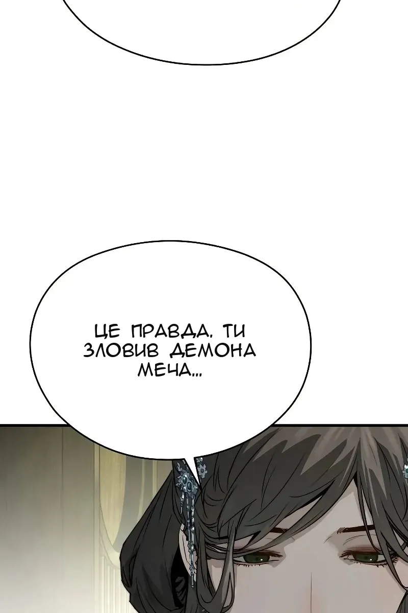 Сторінка 73