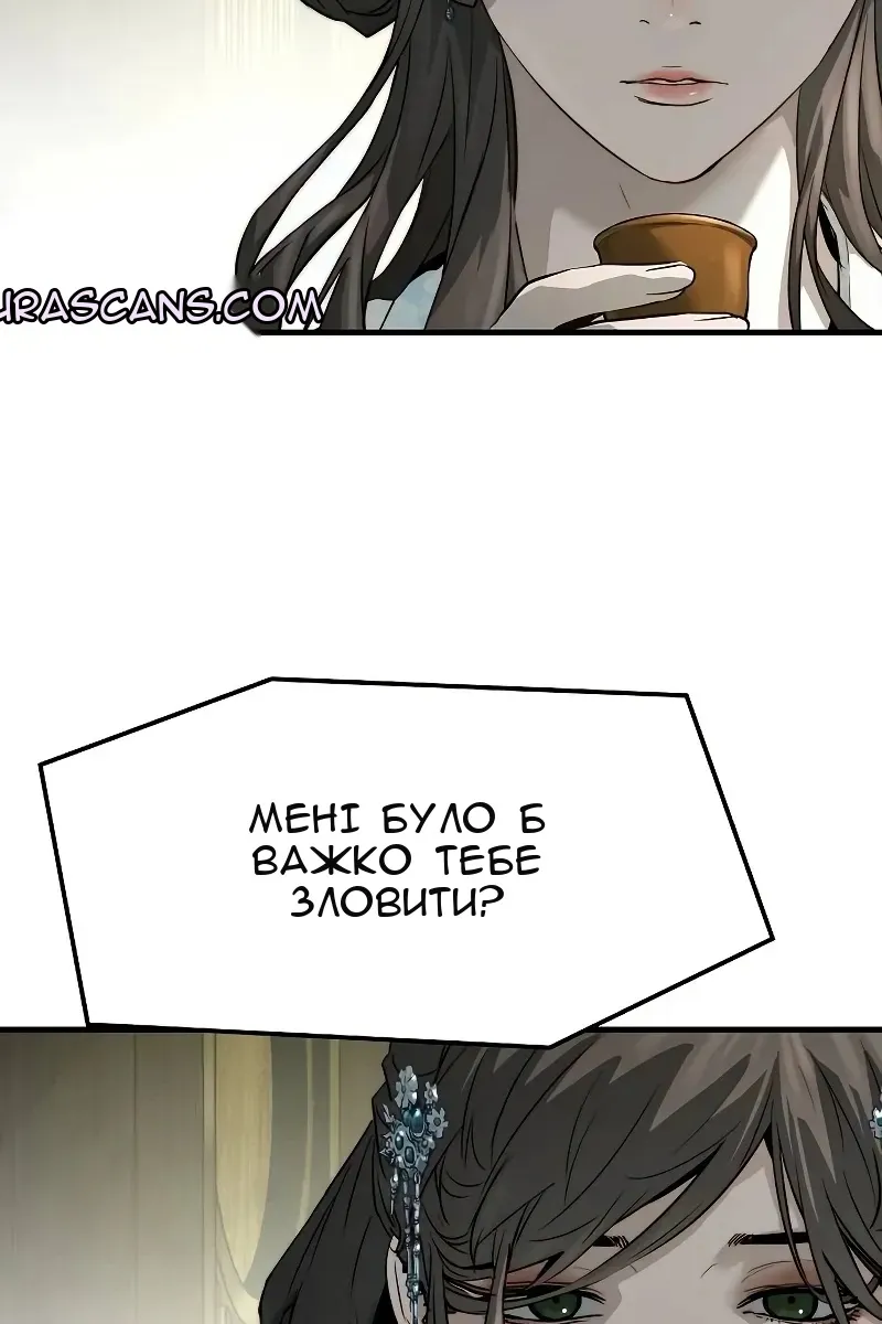 Сторінка 74