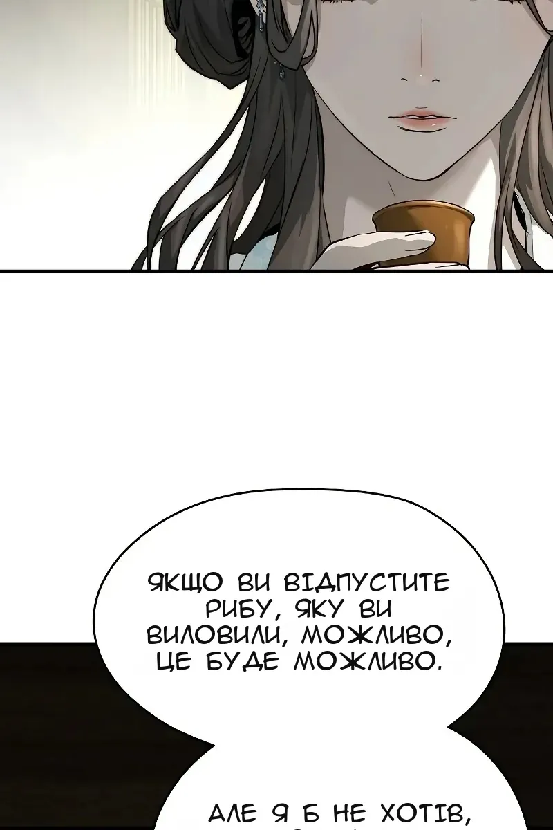 Сторінка 75