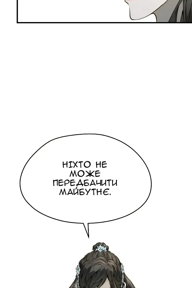 Сторінка 78